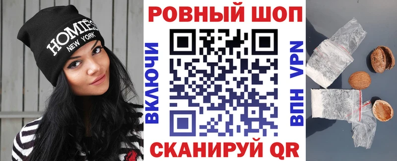 Цена Евпатория ГАШ  АМФЕТАМИН  МЕФ  Бошки Шишки 