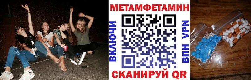 АМФЕТАМИН VHQ Евпатория