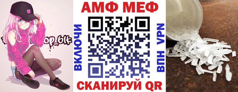 Амфетамин 98% Евпатория