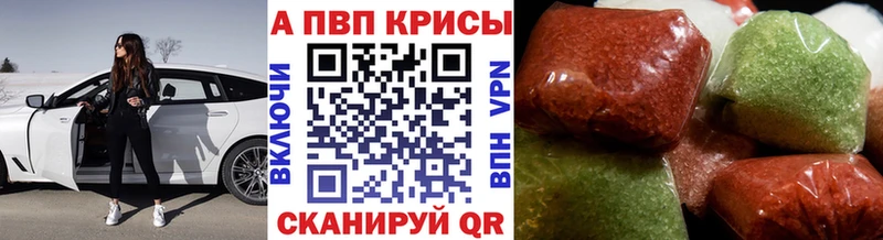 A PVP мука  Евпатория 
