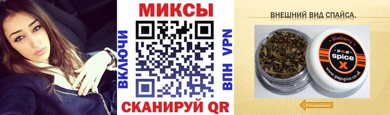 Бутират оксибутират  купить наркотики сайты  кракен ТОР  Евпатория 