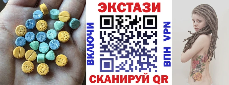 Экстази ешки  это наркотические препараты  Евпатория 