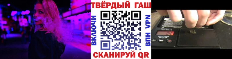 купить наркоту  Евпатория  Гашиш индика сатива 