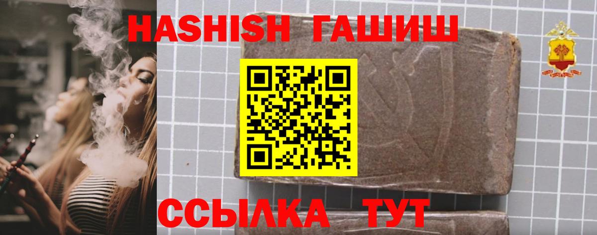 Гашиш Изолятор Евпатория