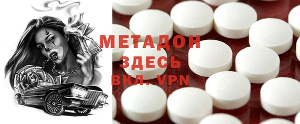 мефедрон Нефтекумск
