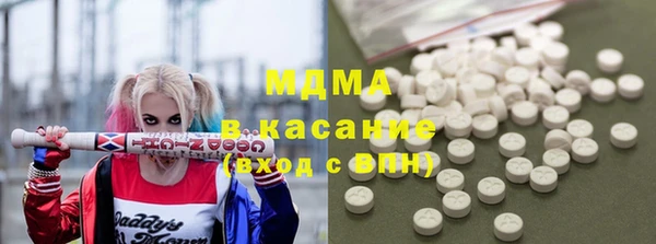 гидра Алексеевка