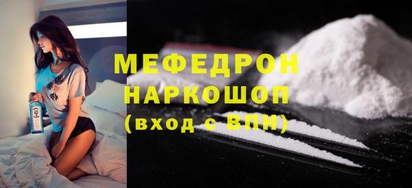 герыч Нефтегорск