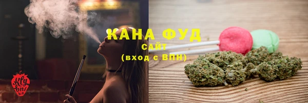 мефедрон Нефтекумск