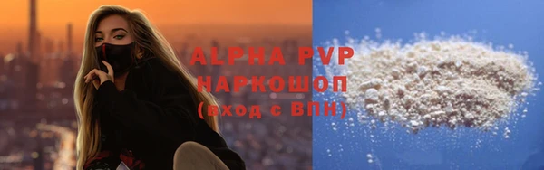 гидра Алексеевка