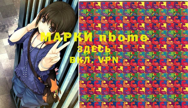 шишки Алексин