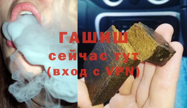 шишки Алексин