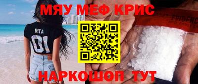 кокаин VHQ Моздок