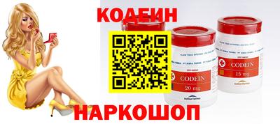 кокаин VHQ Моздок