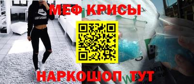 кокаин VHQ Моздок