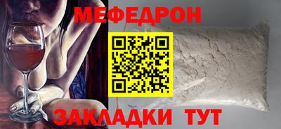 кокаин VHQ Моздок