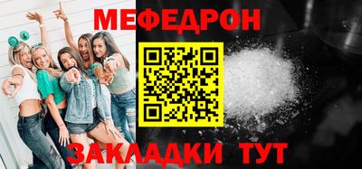 кокаин VHQ Моздок
