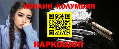 альфа пвп Можайск