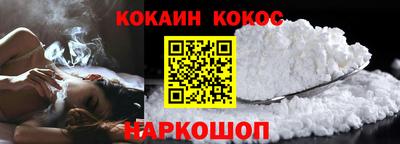 альфа пвп Можайск