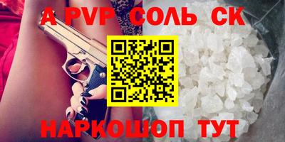 кокаин VHQ Моздок