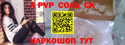 мдма Можга