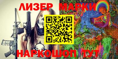 кокаин VHQ Моздок