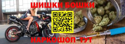 альфа пвп Можайск