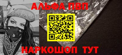 кокаин VHQ Моздок
