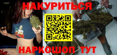 альфа пвп Можайск
