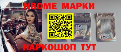 мдма Можга