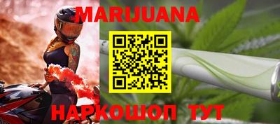 альфа пвп Можайск