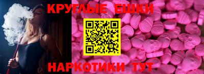 альфа пвп Можайск