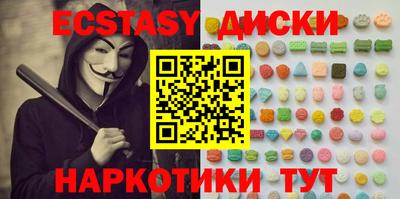 альфа пвп Можайск