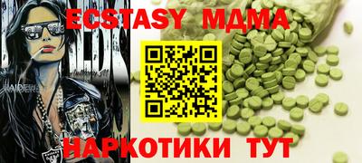 кокаин VHQ Моздок