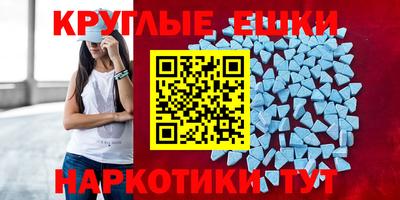мдма Можга