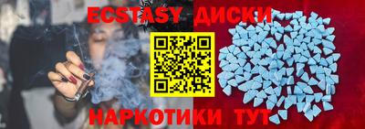 мдма Можга