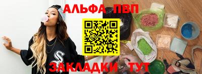 кокаин VHQ Моздок