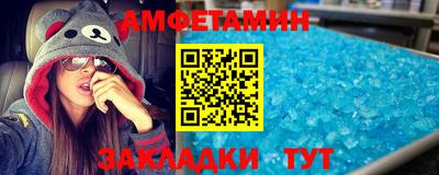 альфа пвп Можайск