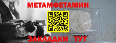 альфа пвп Можайск