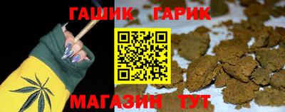 альфа пвп Можайск