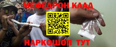 кокаин VHQ Моздок
