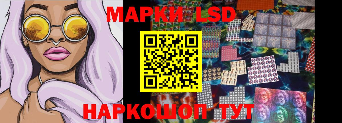 Лсд 25 экстази ecstasy  LSD-25 экстази  Евпатория  ЛСД экстази ecstasy  Вход с VPN 
