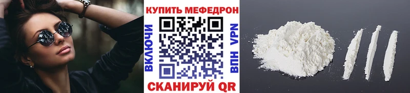 hydra как войти  цены   Евпатория  Мефедрон 4 MMC 