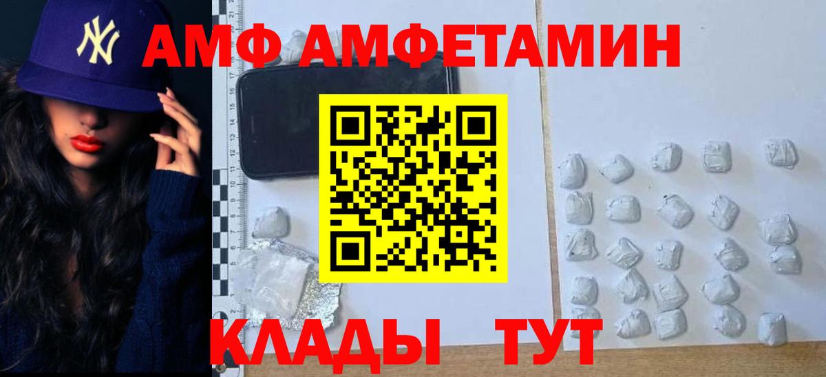 Метамфетамин пудра  Метамфетамин пудра  Вход с VPN  МЕТАМФЕТАМИН  Евпатория 