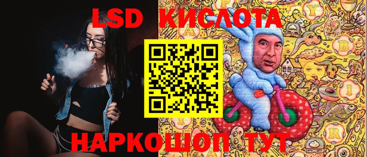 Евпатория  Марки 25I-NBOMe 1500мкг  Наркотические марки  Марки 25I-NBOMe 1500мкг  Вход с VPN 