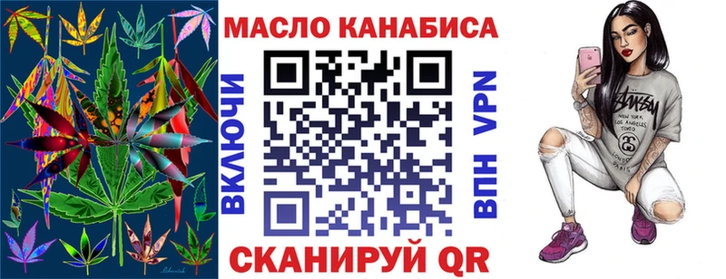 ТГК жижа Евпатория
