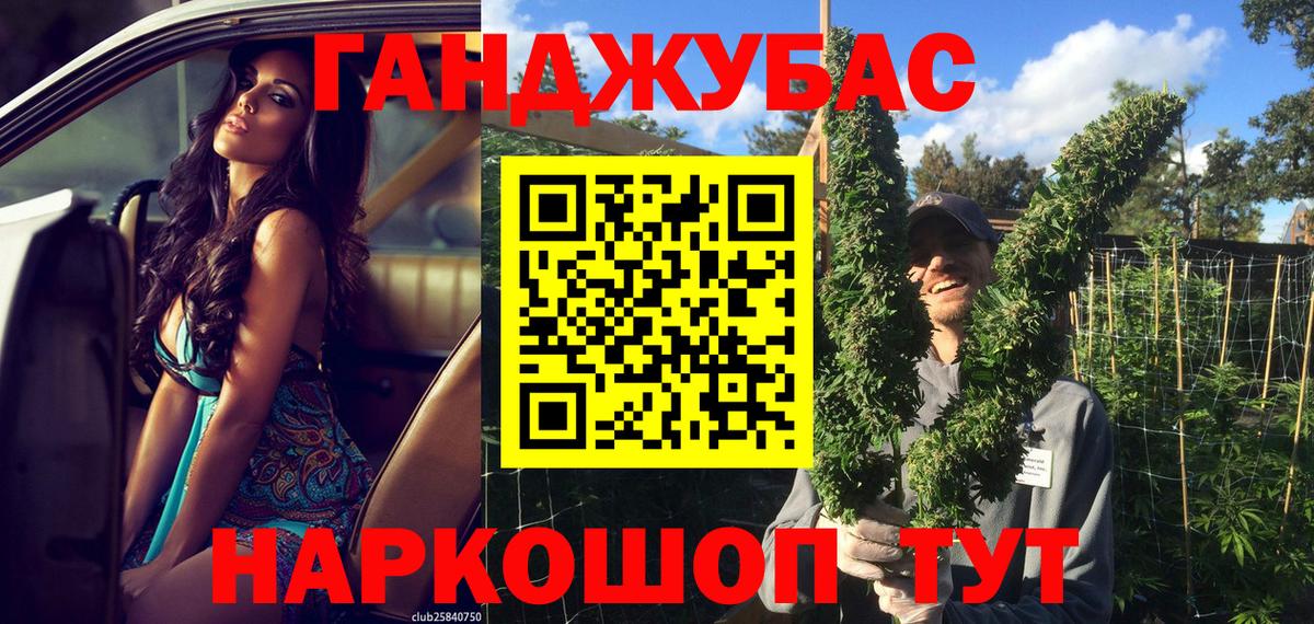 Конопля семена  Вход с VPN  Евпатория  Бошки марихуана LSD WEED 
